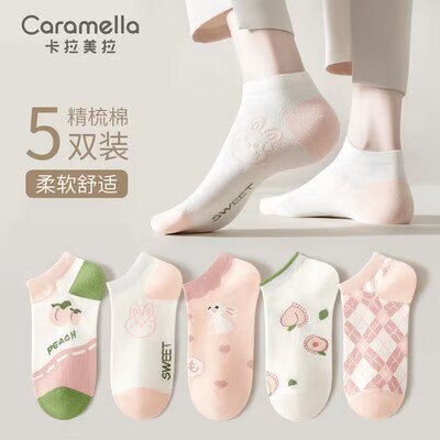 19.9💵 caramella/女生夏季薄款防滑短袜船袜5双)DZQsdo7EEmJ)/ AC01 CZ11//