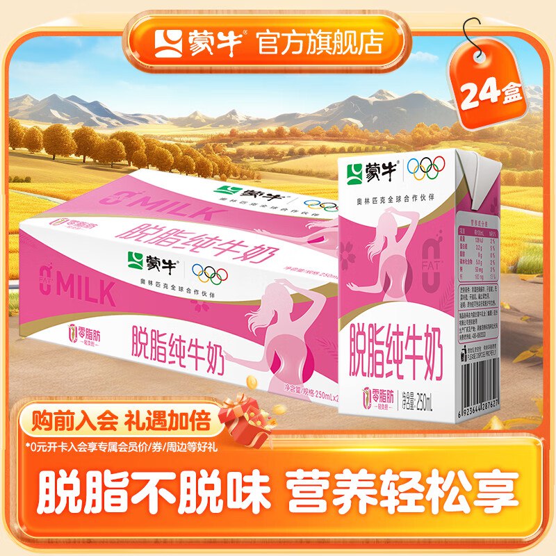 先领9-5补贴卷