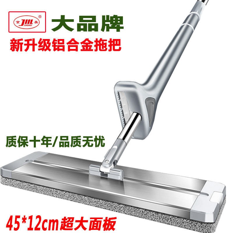 大号铝合金免手洗平板拖把懒人家用瓷砖地拖神器干湿两用旋转墩布19.9元