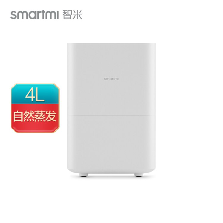 智米纯净型空气加湿器 蒸发式无雾加湿器 4升  