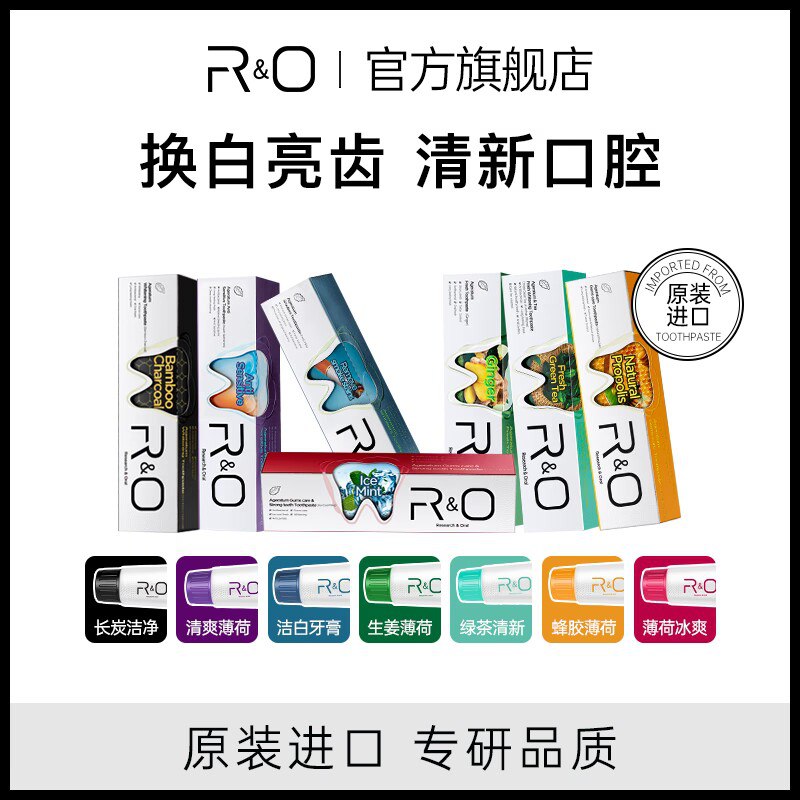 19.8元 拍2发3！RO美国原装进口牙膏3支*100g)agWvdk2Flll)/ CZ11//