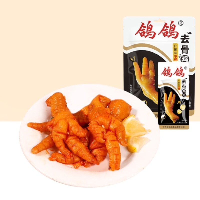 9.9元【鸽鸽食品】鸽鸽酸辣柠檬无骨凤爪鸡爪(ZH3BXEwNYqx)/  红包: 1111.xuooo.com