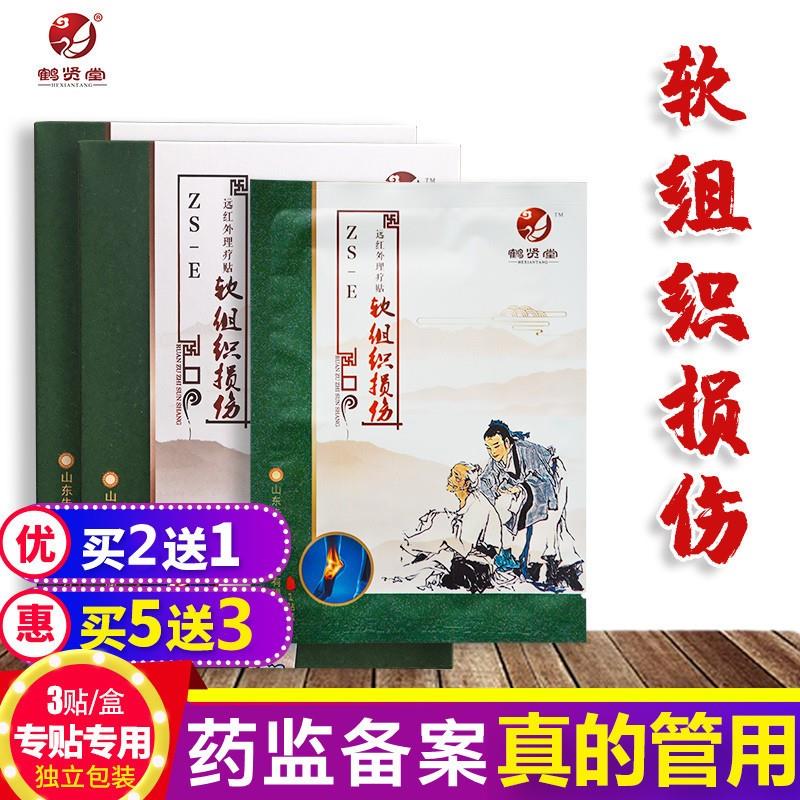 10点试用1亓