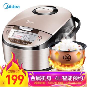 【京东自营】美的（Midea）24小时预约4L智能电饭煲*秒杀变价189
