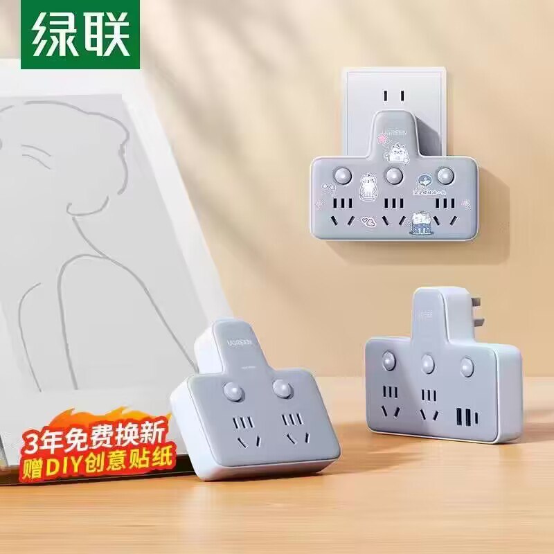 1.领券 加购物车1件叠加楼上199-30聚划算【绿联】分控一转二转换器)Lw3hdCNXNNr)/ CZ11//品字形设计 不遮挡邻近插座阻燃外壳~加粗线芯不发烫~儿童安全门~居家使用放心！