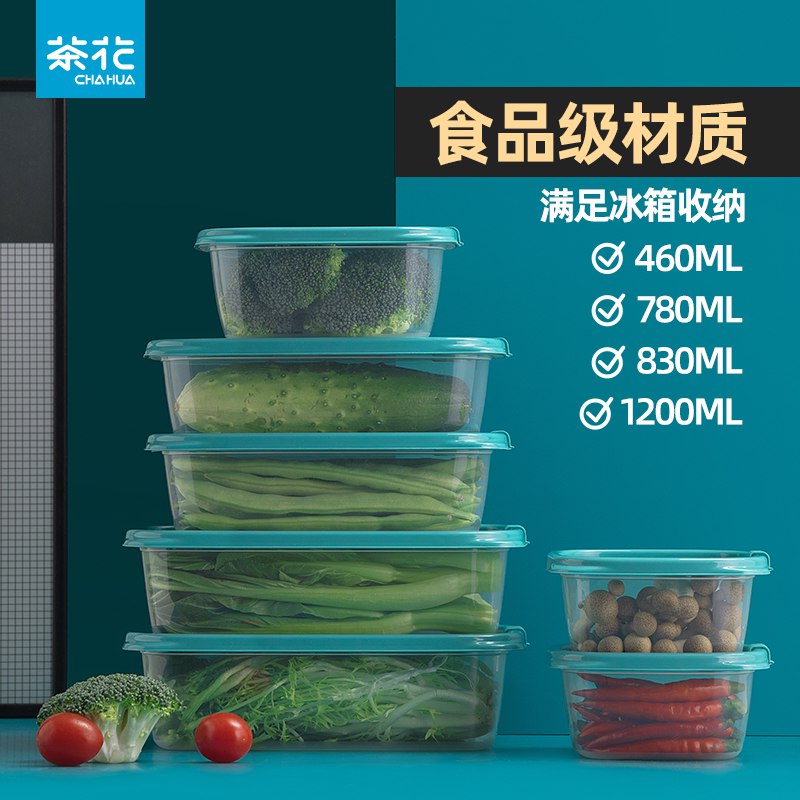 0点开始 拍2件 12.8元【茶花官方旗舰店】茶花保鲜盒460ml共6个(JCSp2wCTGe7)/ CZ0000/线下商超度有售卖！折2元/盒家用可冷藏保鲜，拒绝串味！
