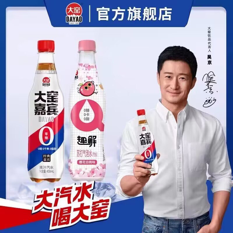 0点开始 领劵后 19.9💵大窑0糖0脂气泡水450ml*9瓶)GAfzW2qdkLY)/ CZ1111/每日红包 1111.fanli.me