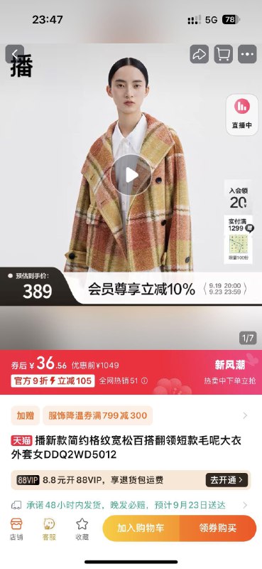如有799-300 入会领20券 拍下36.5/ CZ7458 /aJXg3iVOoXB//