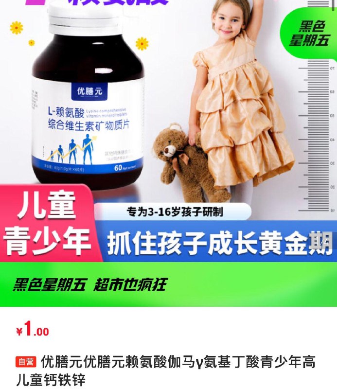1亓