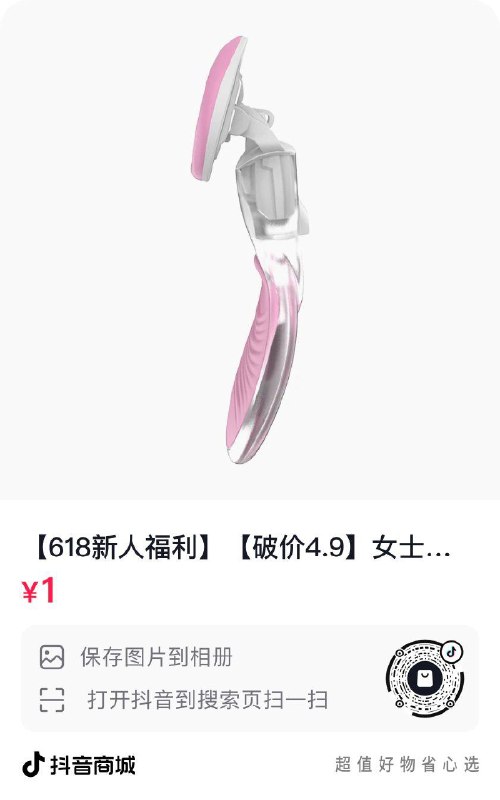 0.01亓------𝙅𝘿  超级红包u.jd.com/ksO3wQA