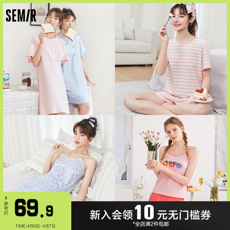39.9元   森马旗舰店海洋风可爱棉甜美睡裙(m5KgX1Vo8Gd)/