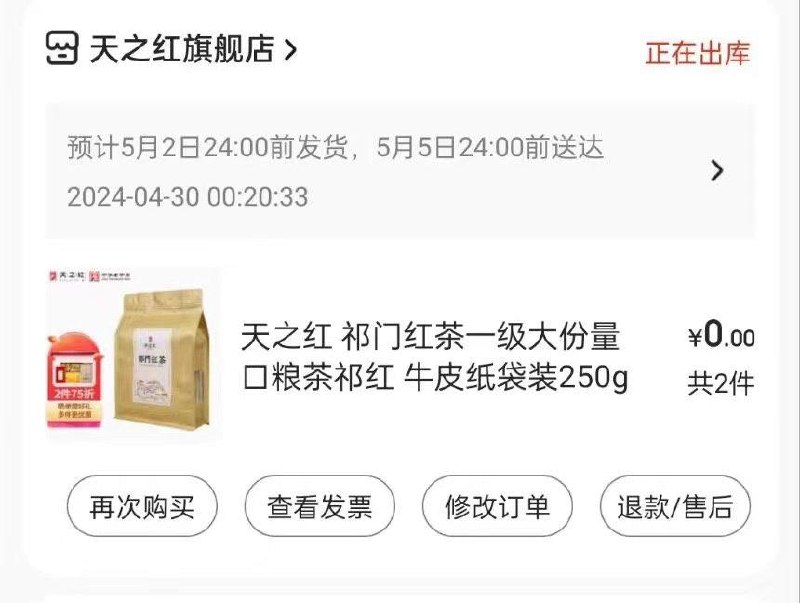拍2凑后0亓