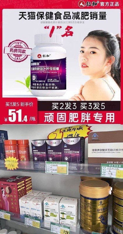 19元 大牌仁和药业左旋肉碱减肥胶囊60粒(LM1H2roVDTm)/搭配运动有事半功倍的效果仁和旗舰店+蓝帽子认证放心左旋肉碱+中草精萃双重燃脂想减肥的兄弟萌一定要多屯一点