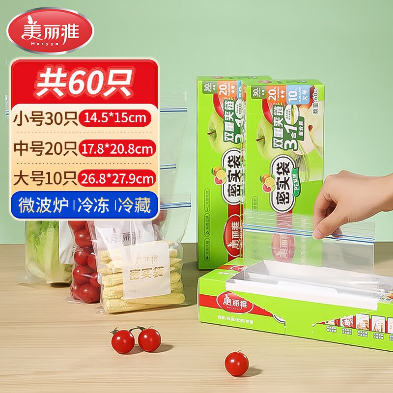 领9-5补贴卷
