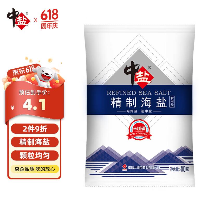 康师傅方便面 宝可梦 干脆面袋装33g*30包多口味砸6-5奍，1首单，凑后5.94亓