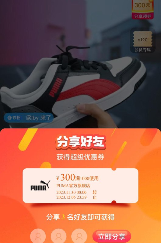 1-/ CZ3457 )eqzRWVzW0xd)/:/ CA1371/彪马zbj分享1000-300券