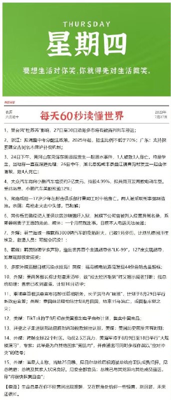每天0点 10点注意群内更新早起的还可以翻翻记录看看爬楼11点左右 很多还可以买