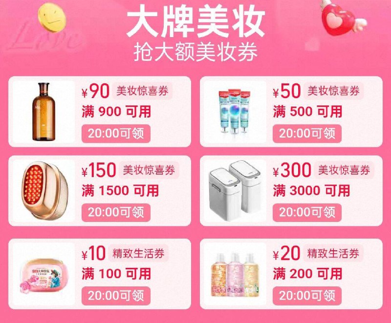 20点 tb美妆/生活券/ CZ6463 9/06aw4mtvRD7//://