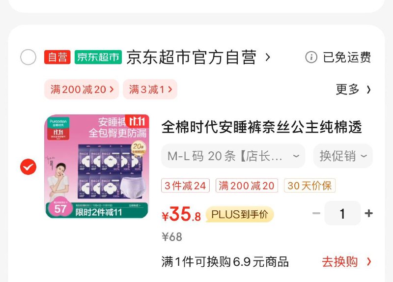 领66-22券