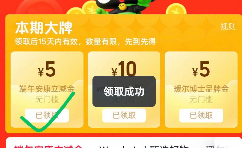 超市首页底栏-超市卡-品牌金领端午5立减金溜溜梅 雪梨枇杷香橙西柚280g*2袋选项回猫超首页超级补贴页面搜索加购2福袋10.27fan5赠金   1/ CZ6832 9/OEYvVkSSDAP//:///  CZ0001g 每日红包 m.fanli.me
