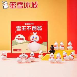9.9元【昊泽模玩店】蜜雪冰城雪王不倒翁共10支)lcSrdPtiTfe)/ CZ11//10个雪王不倒翁 10款萌表情