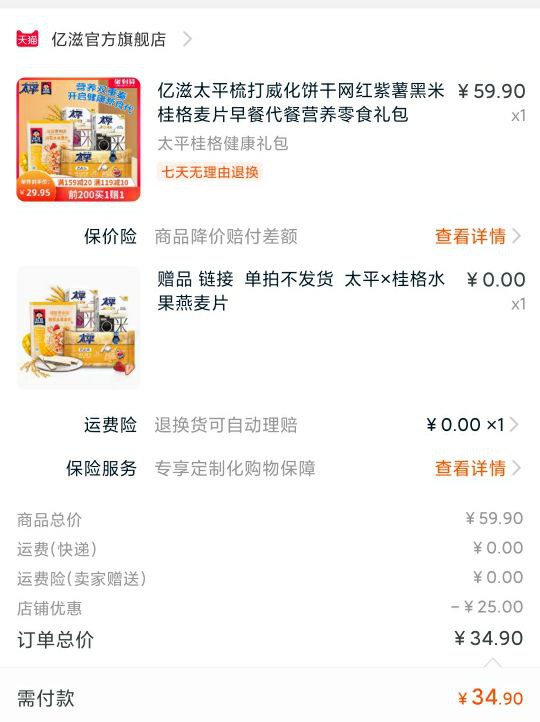 如图就是有 前200名省钱网站： m.zaihua.me