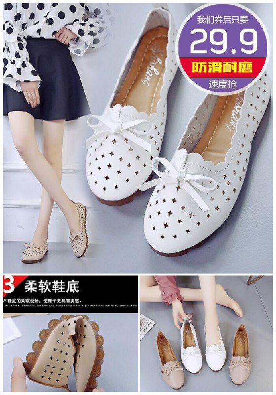 【妮西蝶】牛筋软底豆豆鞋女原价139.9元【券后29.9元】包邮