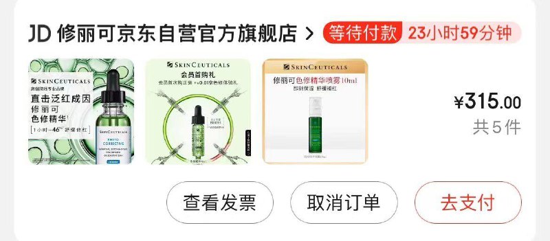 先领300券