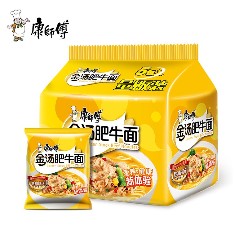 先领券0点开始  9.8元康师傅红烧牛肉面5包  (xuWXc2upM5R)