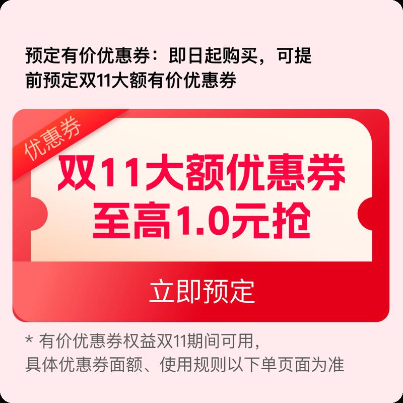 1-/ CZ0001 /)iM1NWb7i5XM)//太太乐199-50/