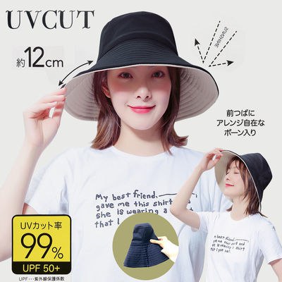 日本uvcut太阳帽子女遮阳帽防晒帽防紫外线双面大S同款渔夫帽日系，4.95元