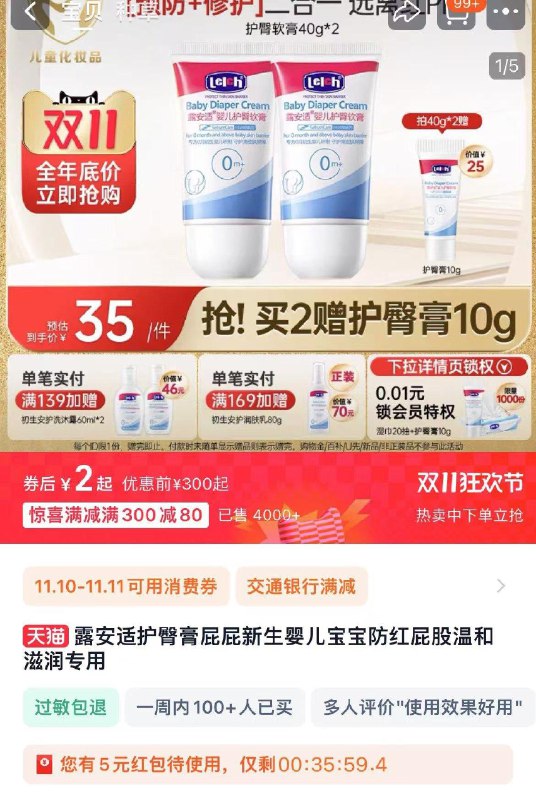 用300-30，金币抵扣3到手2/ CZ6619 /eO3f3pzlb3J// 全品抵扣 m.fanli.me