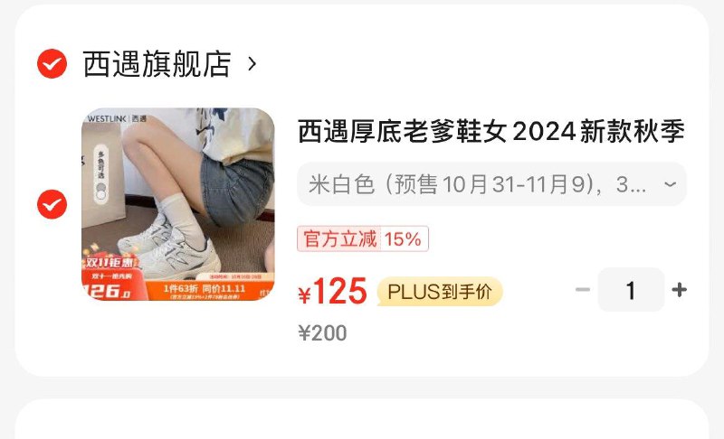 入会领78折