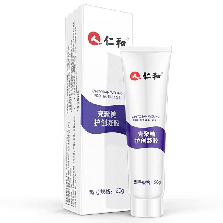 领券 0点后  7.9元仁和祛疤膏除疤医用凝胶 (o8Oq17h7rHY) 微信公众号：科技花