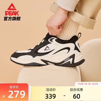 0点开始 199💵【匹克官方旗舰店】匹克态极源回休闲鞋加绒运动鞋)lualW11CVJJ)/ CZ11//新品！男女款可选可当棉鞋！