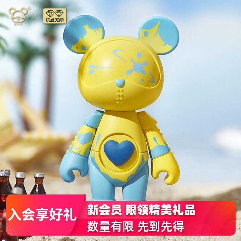 29元 玩点无限旗舰店迪奥双钻星际熊涂鸦盲盒(PDqE2VNOCWK)/