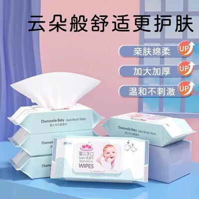 6.9亓 湿巾好价新生手口屁专用湿巾80抽*3包)sjkgdFa1tAP)/ CZ11//