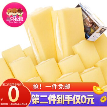 【京东自营】三只松鼠 乳酸菌夹心蒸蛋糕800g*2件 39.8元包邮 