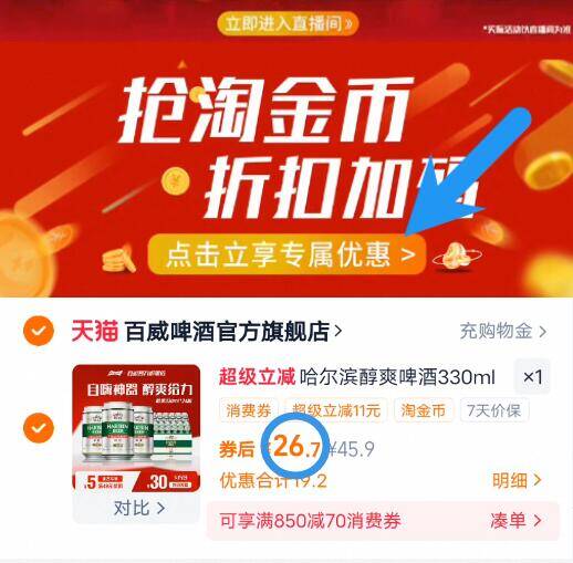 神圿快‼1亓1罐☀下拉详情拍！到手25.2亓【哈尔滨】醇爽啤酒330ml*24罐9/7qDj4GcVFdy// AA11