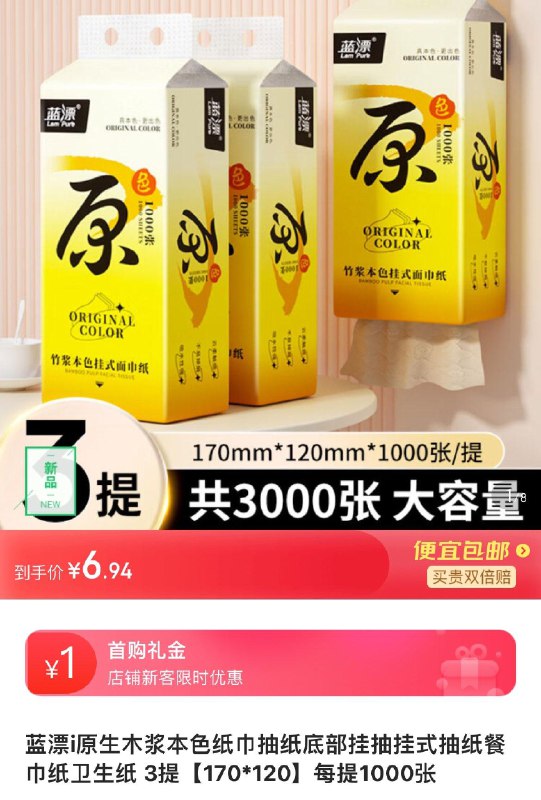 领9-2券   可拍3次