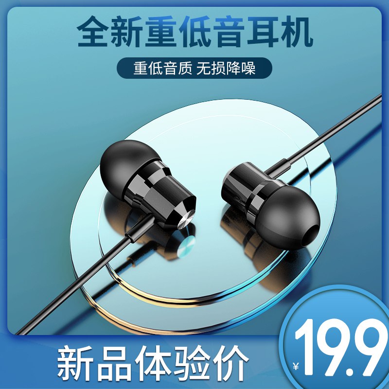 6.8元 酷主入耳式有线耳机(OYVncUSbgxw)/