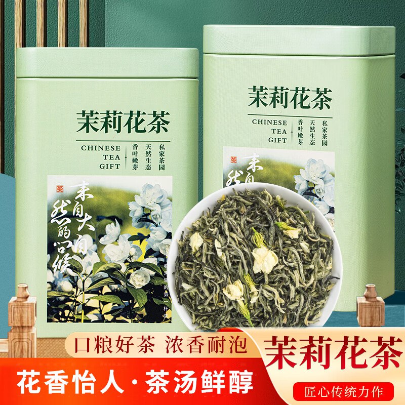 茶成道 一级茉莉花茶 100克*2罐