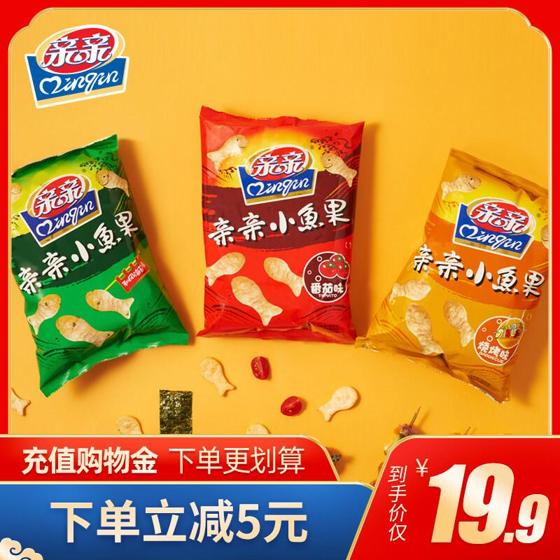0点后下单  14.9元亲亲小鱼果55g*6包(ArZicOF76sD)/