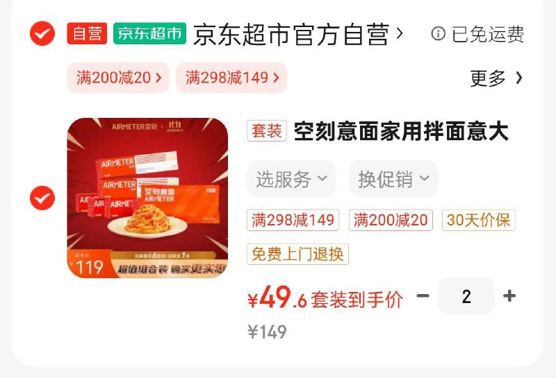 全品抵扣 m.fanli.me