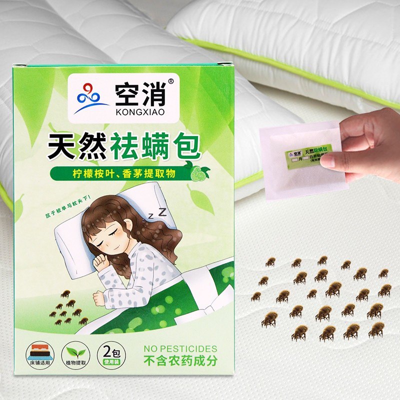 2件5折 叠加199-45