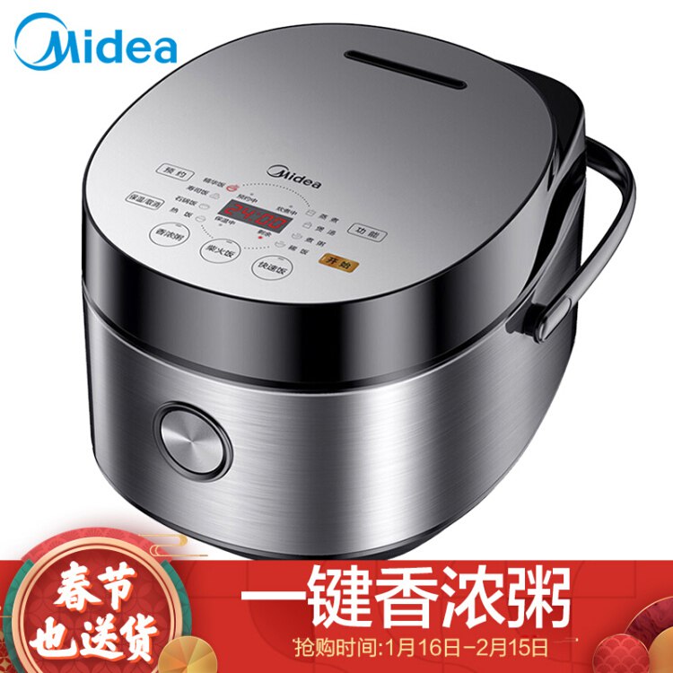 美的（Midea）电饭煲电饭锅4L触摸操控智能预约 多功能电饭煲 