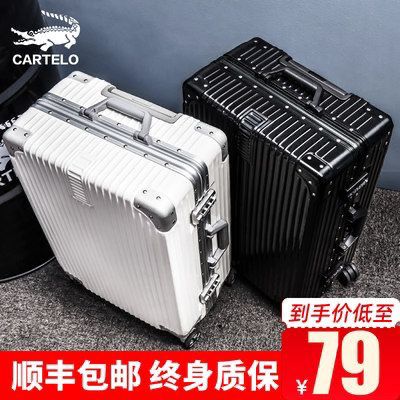 39元 卡帝乐鳄鱼 高品质拉杆箱20寸(l7rKc9dTEJx)/ 虹包 