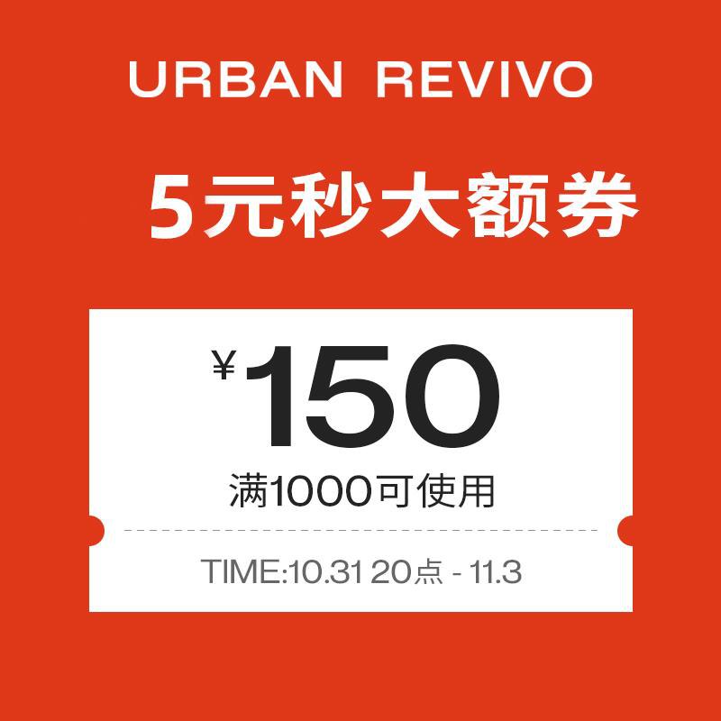Ur1000-150/ CZ2916 /JdDI3MQSys7// 全品抵扣 m.fanli.me