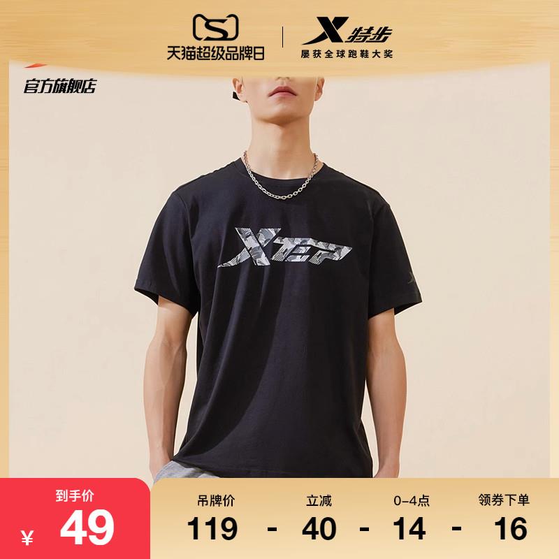 5(/)mEF0dwGYR0L)/):// CZ6144特步500-200，领劵防身/