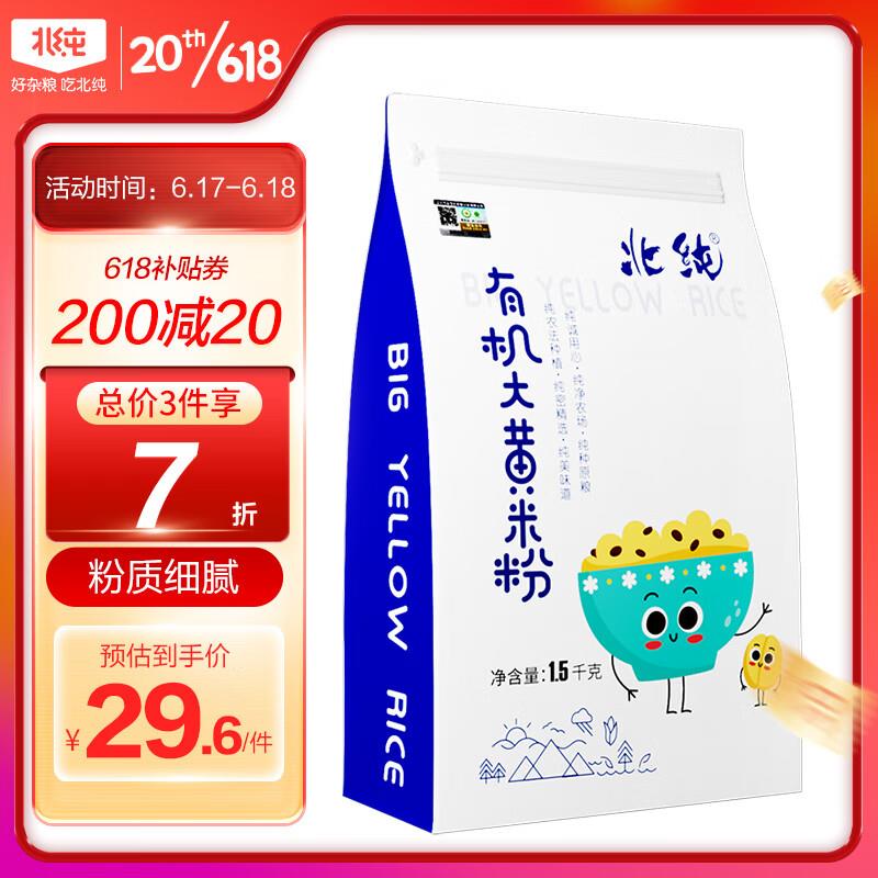 6件